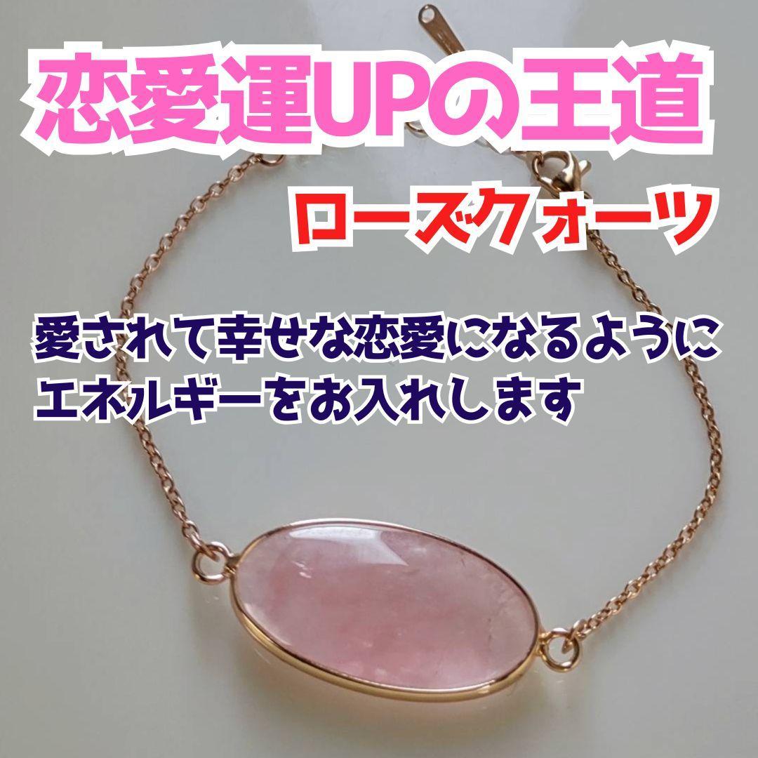 今月半額！愛されて幸せな恋愛をしたい！　両想い　結婚　強力縁結び　占い鑑定今すぐ