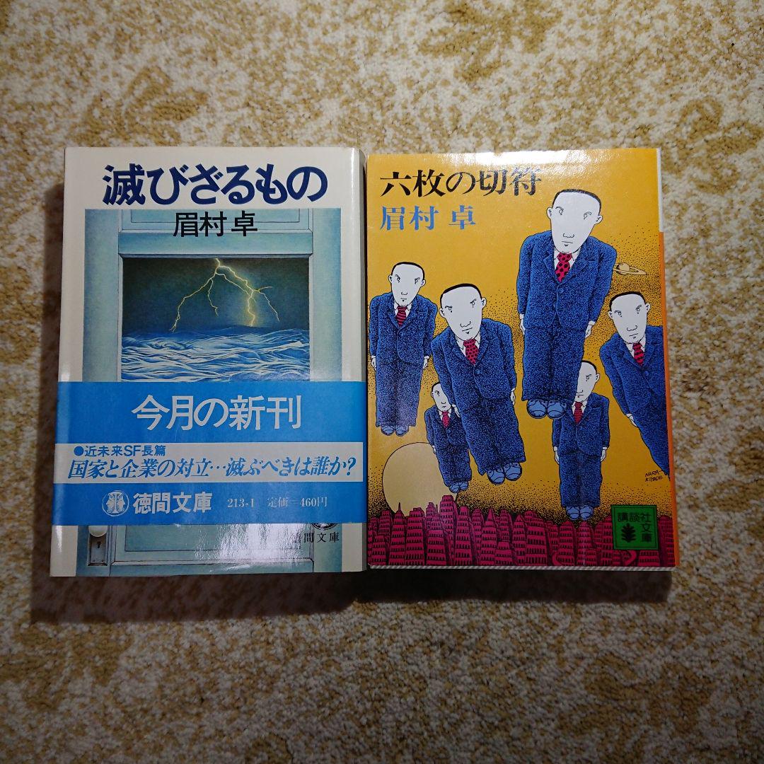 未開封品 DVD 田上潔（たがみ きよし） その日に直立