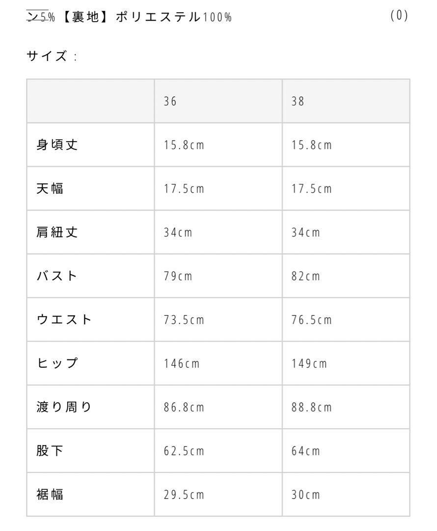タグ付き TODAYFUL Twill Balloon Combinaison