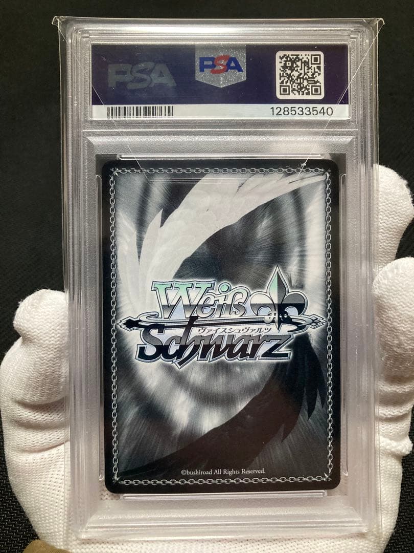 【極美品】PSA10 水上のユーフォリア 伊吹翼 SPサイン 【極美品】PSA10 水上のユーフォリア 伊吹翼 SPサイン