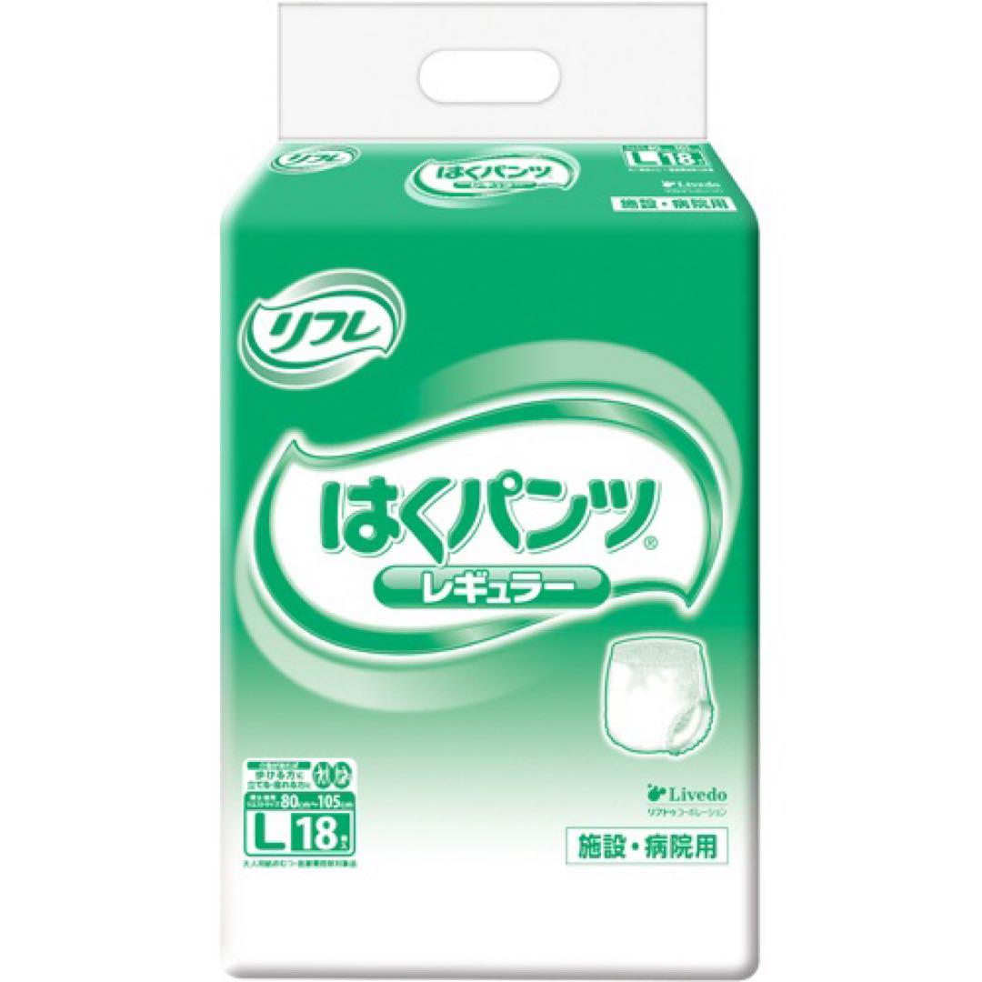 リハビリパンツ5袋レギュラーLサイズ18枚入5袋計90枚