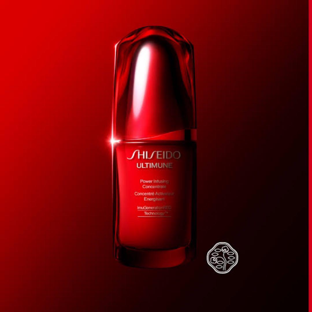 SHISEIDO アルティミューンパワライジングコンセントレートⅢ 60包 パワライジング アイ コンセントレート Ⅲ｜美容液｜SHISEIDO