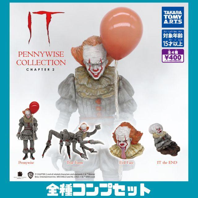 IT PENNYWISE COLLECTION CHAPTER2 全4種 セット - メルカリ