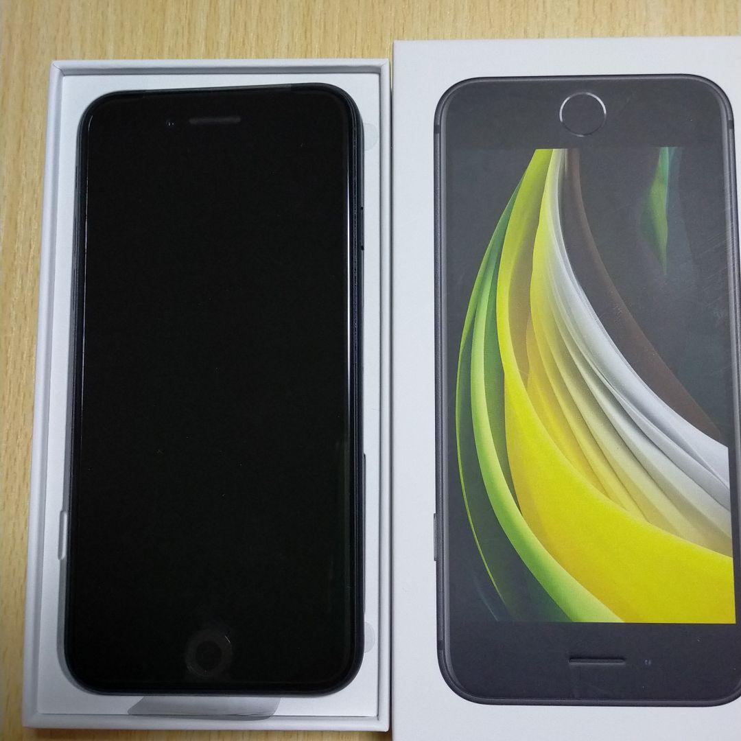 超歓迎 Iphone Se 第2世代 Se2 ブラック 128 Gb 魅了 Sn4hr Org