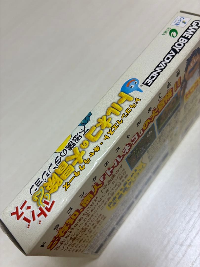 GBA