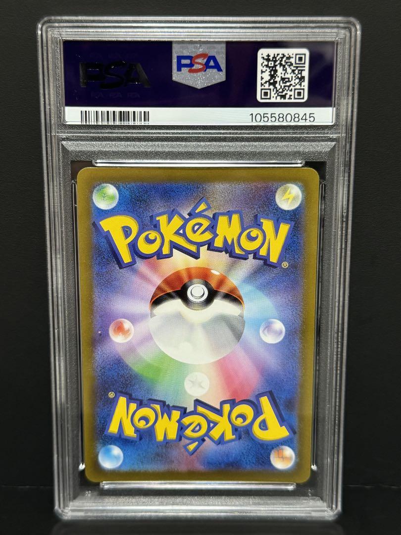 PSA10 オリジンパルキアVSTAR 259/172 UR s12a ポケモン
