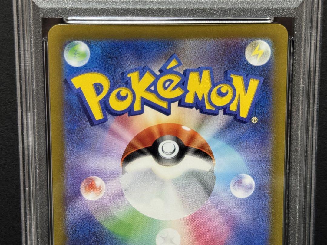 PSA10 オリジンパルキアVSTAR 259/172 UR s12a ポケモン