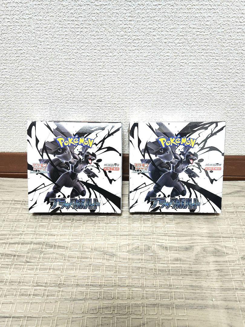 ブラックボルト ホワイトフレア各1BOX シュリンク付未開封と