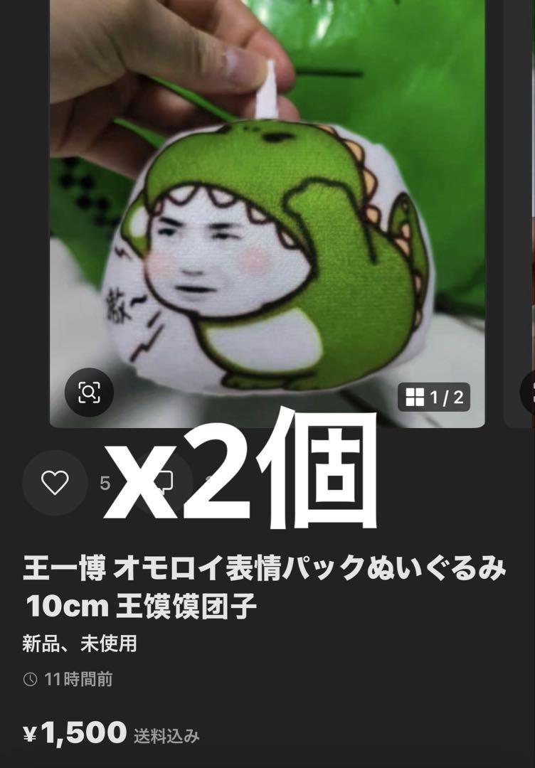 蓮ページ
