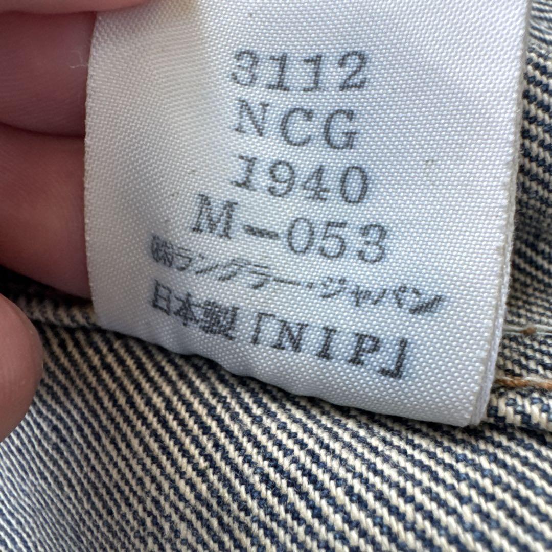 Wrangler 90s 124mj 復刻モデル 黒タグ 日本製