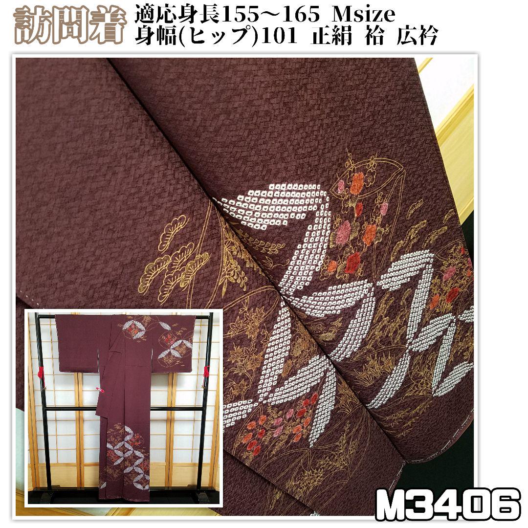 M3310【着物と帯 京月花】□黄色系の地に風景画正絹名古屋帯/九