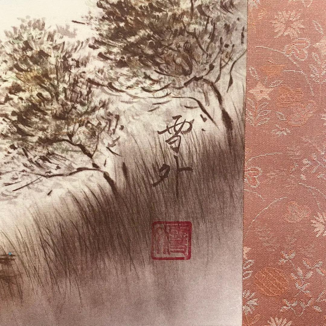 1413 石田雪外「風水發財富峰図」 共箱 肉筆 絹本 日本画 - メルカリ