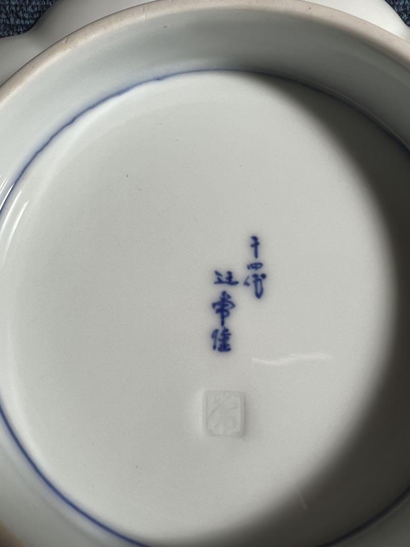 1079 十四代 辻常陸製 染錦龍鳳凰文 菓子皿 未使用