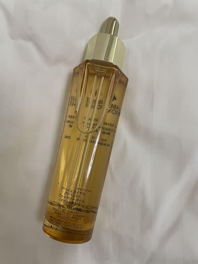 ゲラン　アベイユロイヤルアドバンスト ウォータリー オイル　50ml