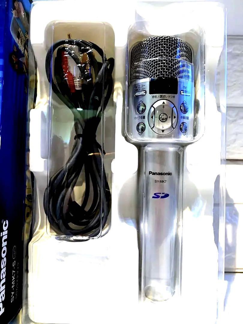 【匿名配送】未使用 Panasonic カラオケマイク シルバーSY-MK7-S