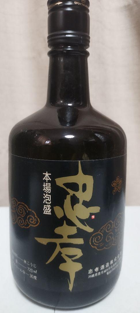 【コールマン】忠孝　黒 30度※720ml ※ 泡盛古酒※27年物※6本