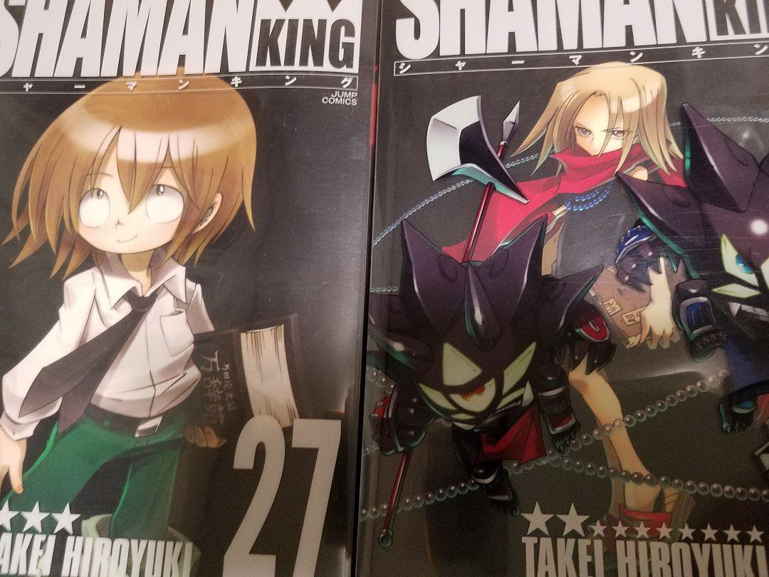 シャーマンキング 完全版 26と27 メルカリ シャーマンキング 完全版 26と27 メルカリ