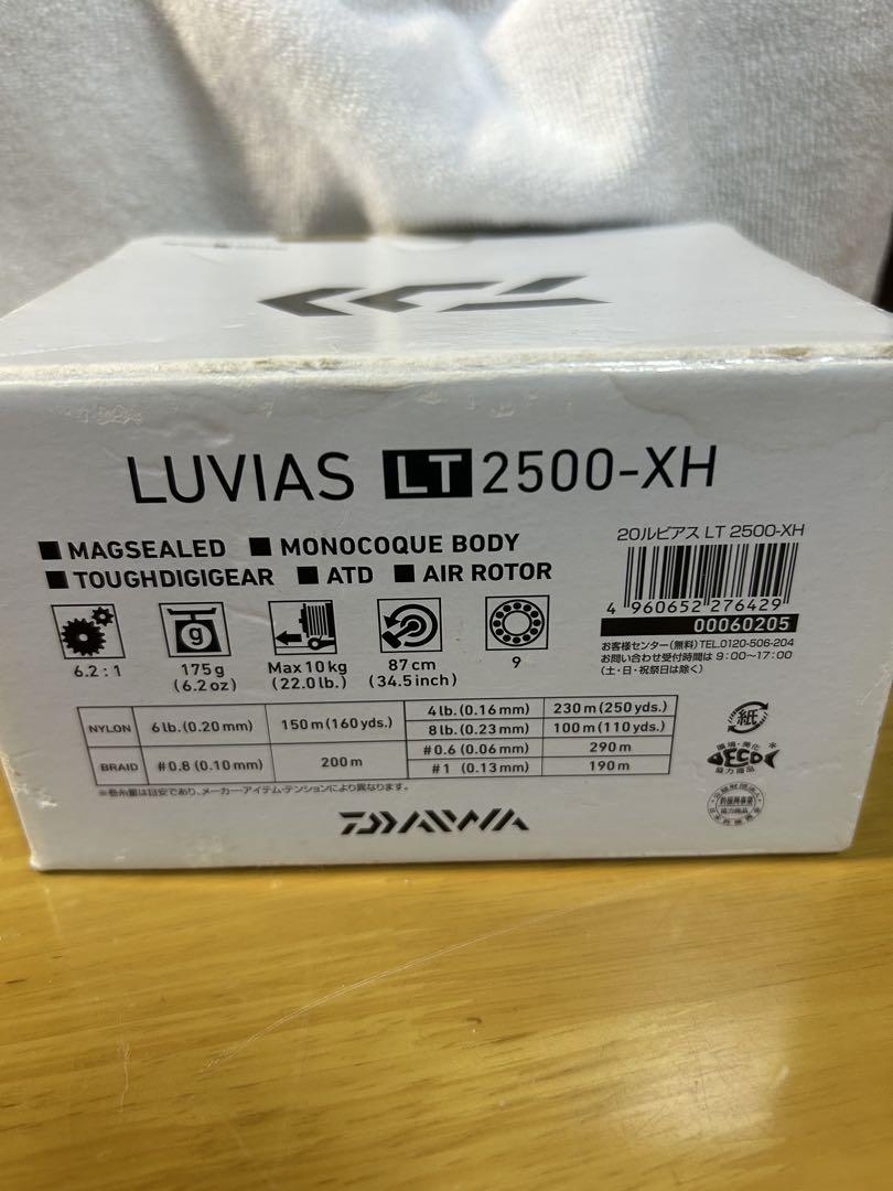 20LUVIAS 2500-XH SLPWORKSスプールカスタム純正スプール付