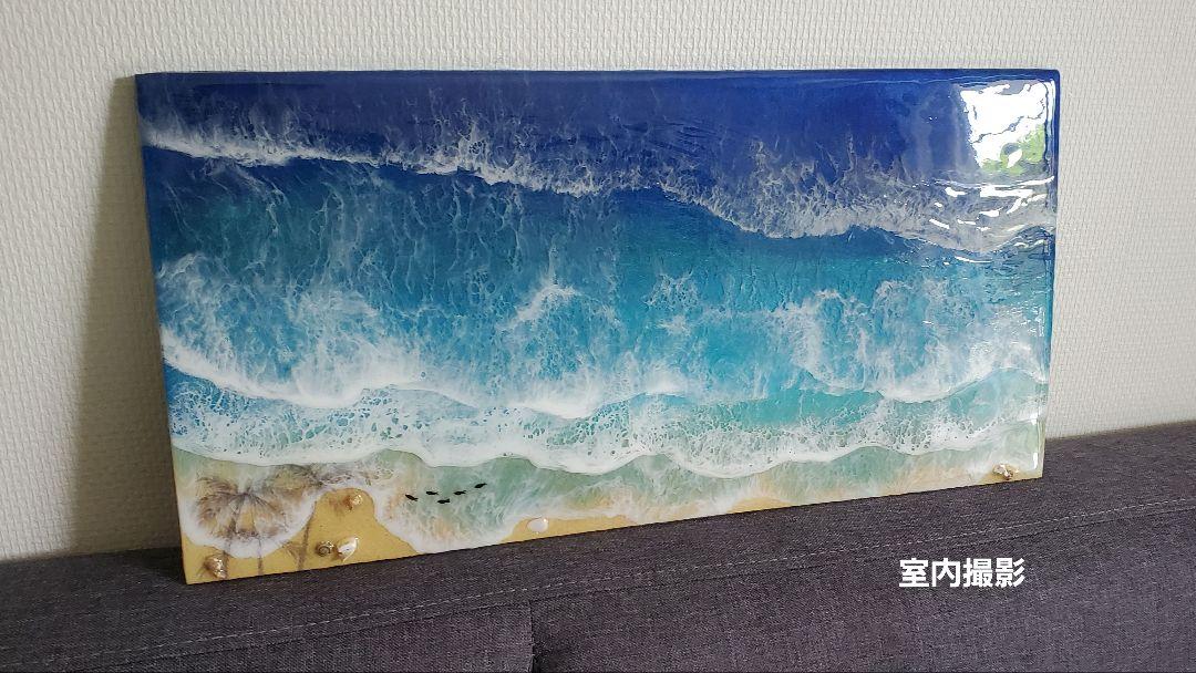 最終値下げ絵画風、訳あり、オーシャンアート、エポキシ樹脂、海アート、アートパネル