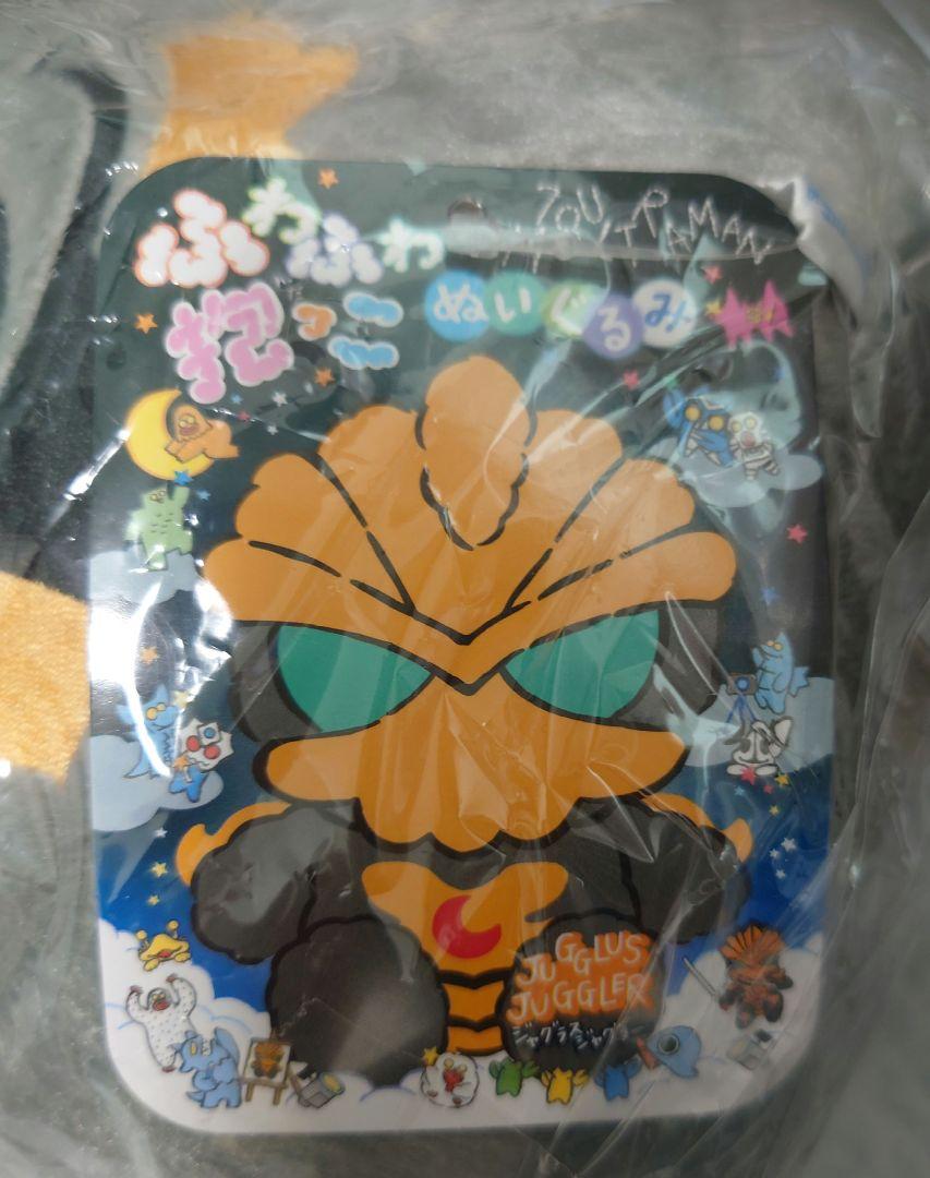 ウルトラマンショップ ジャグラー ふわふわ抱っこぬいぐるみ