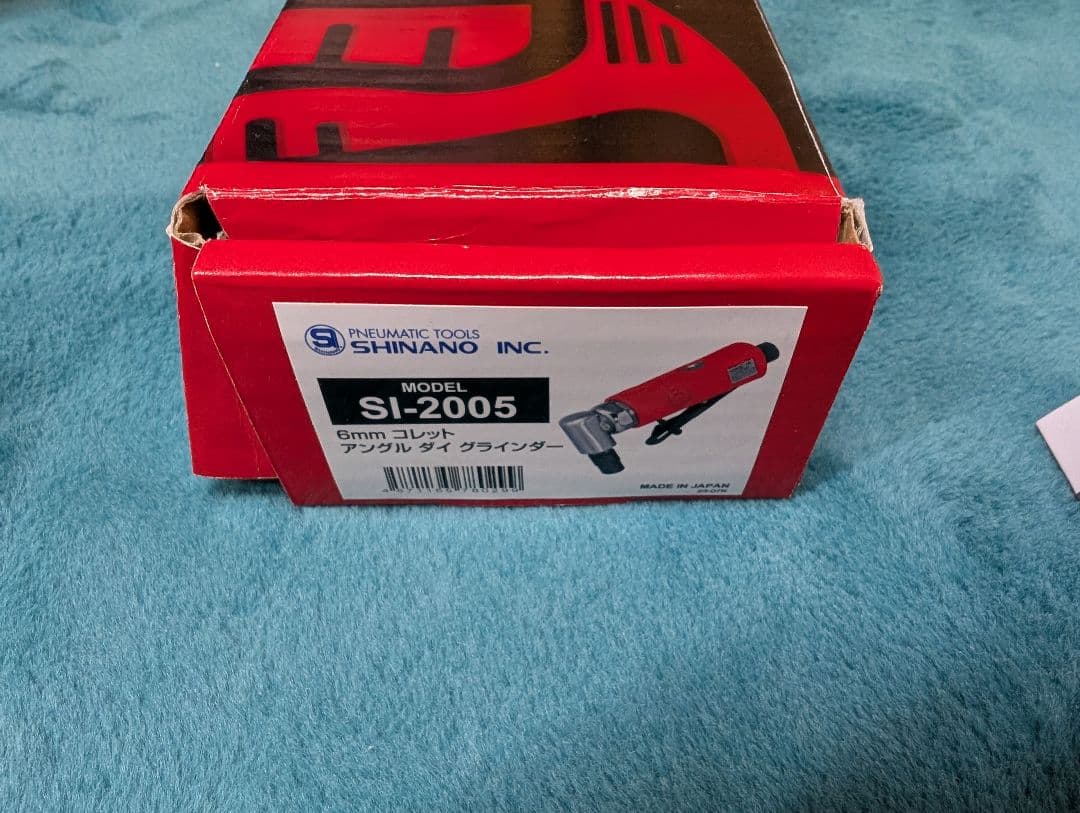 SHINANO SI-2005 ダイグラインダー 6mm信濃機販 HRDEVELOPMENT_JP