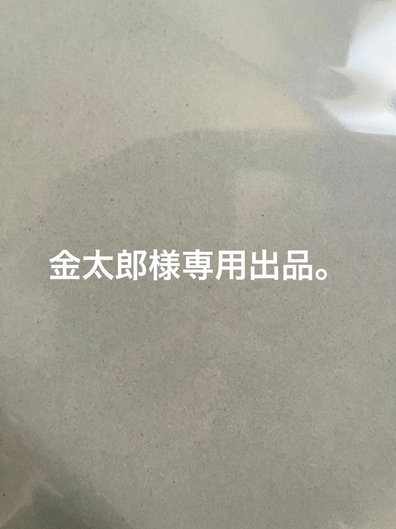 93%OFF!】 金太郎様 専用出品 asakusa.sub.jp