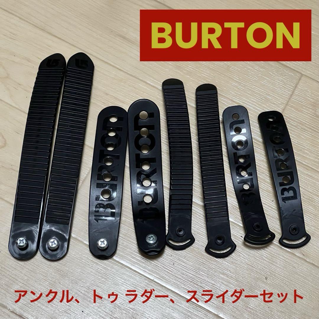 楽天市場】バートン ステップオン ビンディング メンズ 24-25