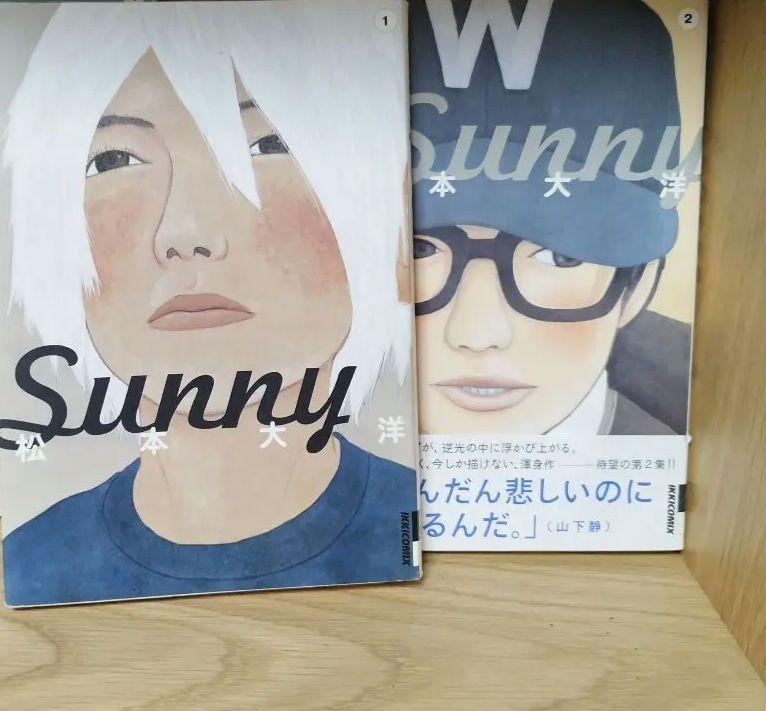 全国どこでも送料無料！ 4 2 Sunny1 松本大洋 & メルカリ - セット ZERO 全巻セット