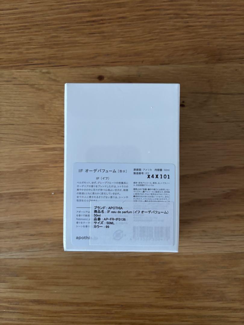 新品・未開封 APOTHIA IF オーデパフューム 50ml