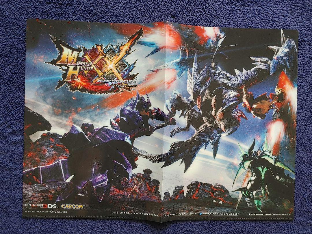 新品・未使用】モンスターハンター ダブルクロス クリアファイル
