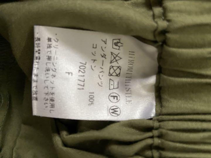 ビアズリー パンツ KCPx6-m88870309219 スカート 即納NEW