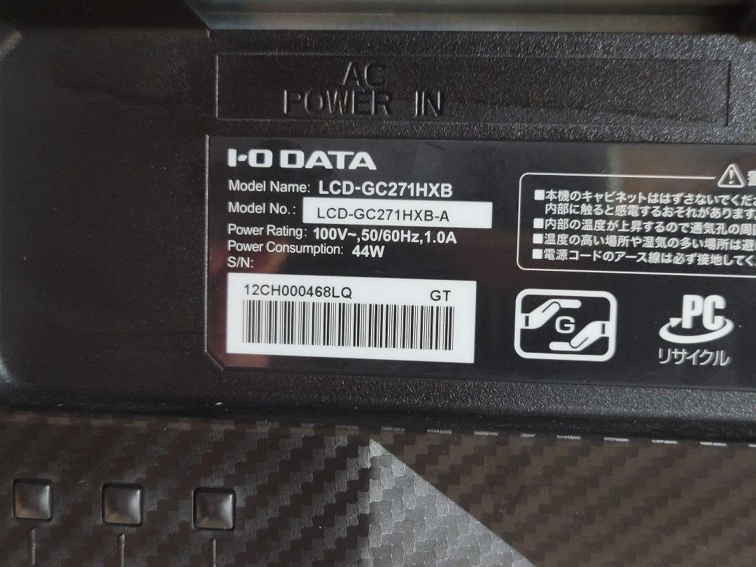 美品　ギガクリスタ　165Hz対応27型G-SYNC ゲーミングモニター