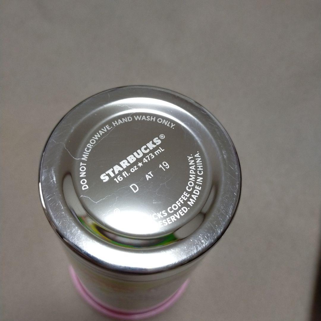 【新品未使用】スターバックスステンレスボトル 473ml