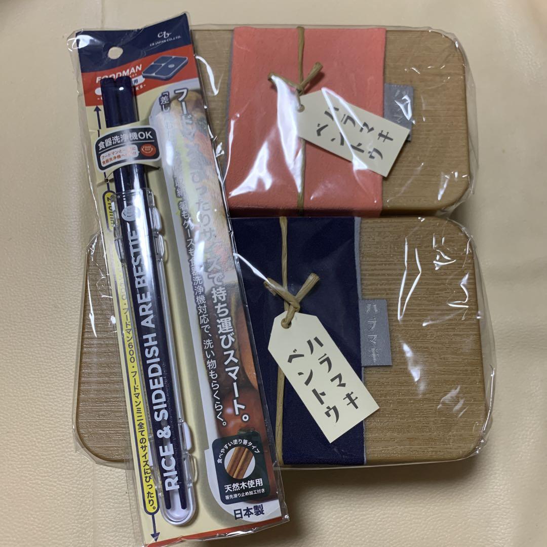 mi-ks様ハラマキ弁当箱二個お箸セット