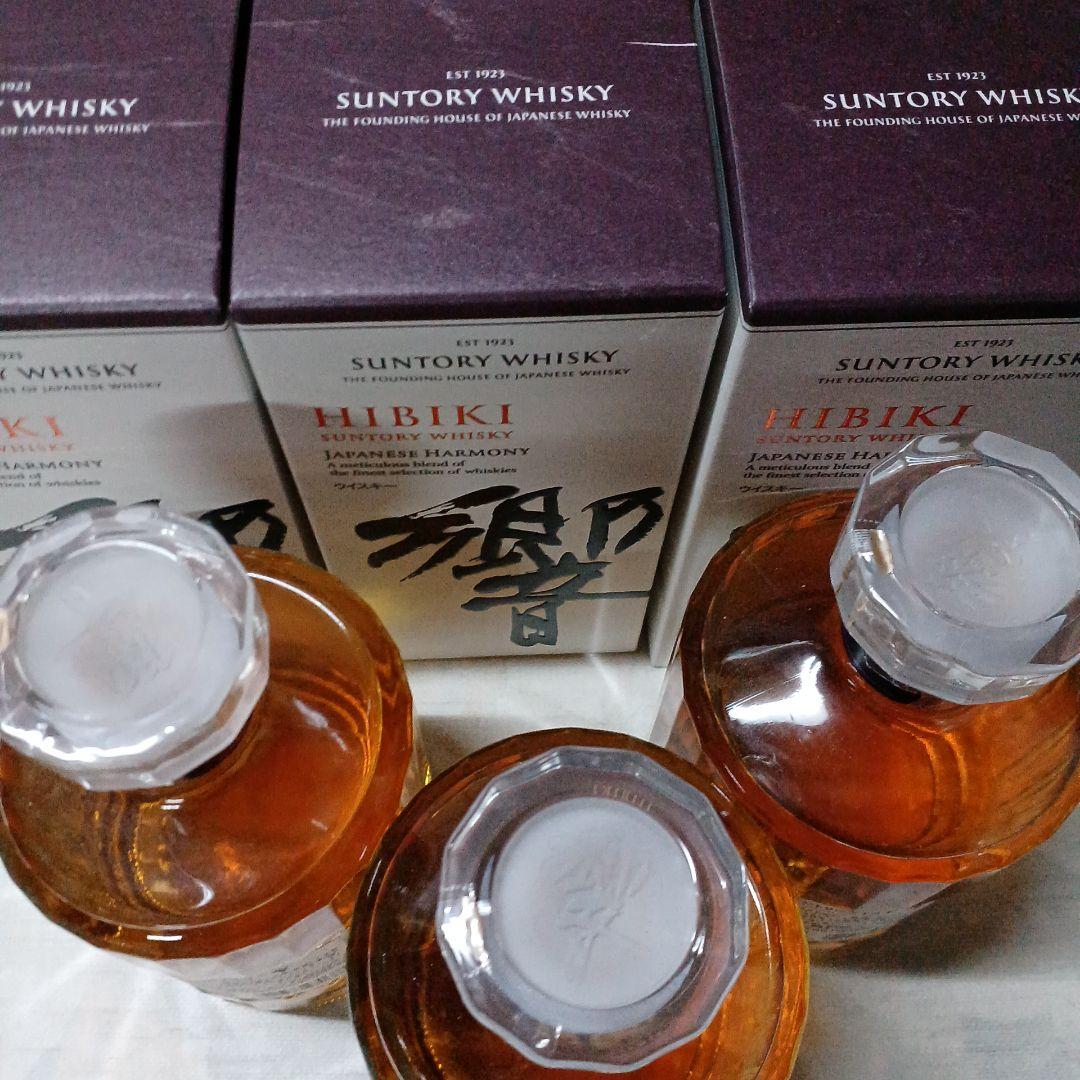 最終価格【3本セット】サントリー響ジャパニーズハーモニー700ML　箱付