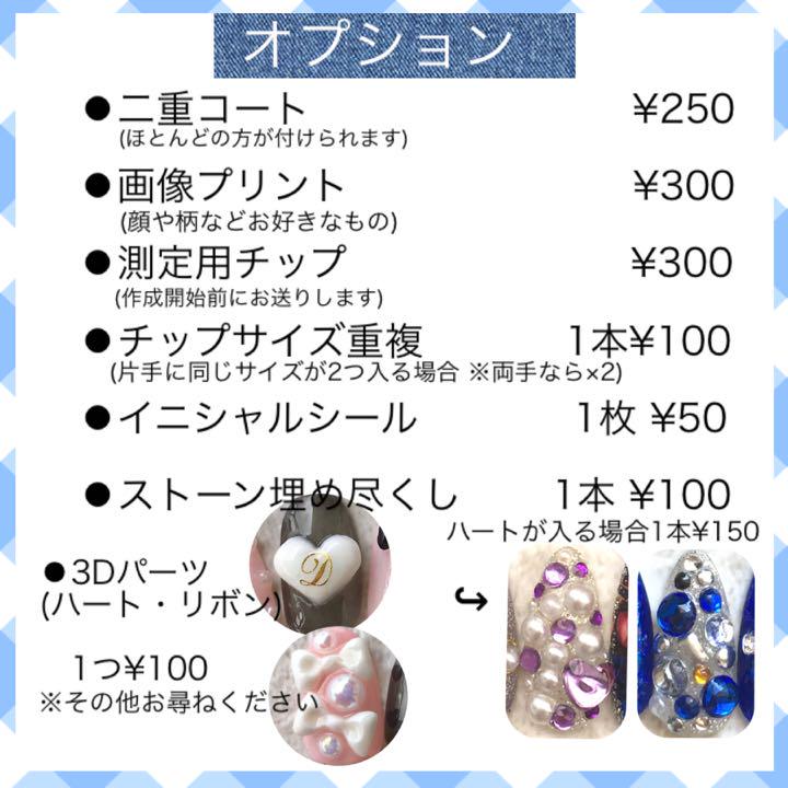 格安新品 オーダー 受付中 amo♡nail ネイルチップ 痛ネイル 量産 地雷 - ネイルチップ/付け爪 格安新品 オーダー 受付中 amo♡nail ネイルチップ 痛ネイル 量産 地雷 - ネイルチップ/付け爪