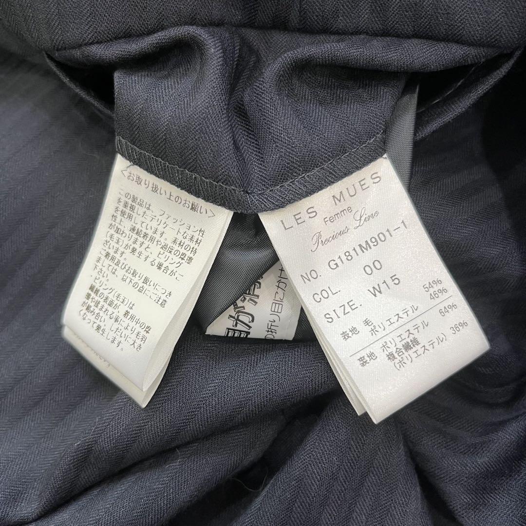 美品　大きいサイズ　LES MUES パンツスーツセットアップ 濃紺ストライプ