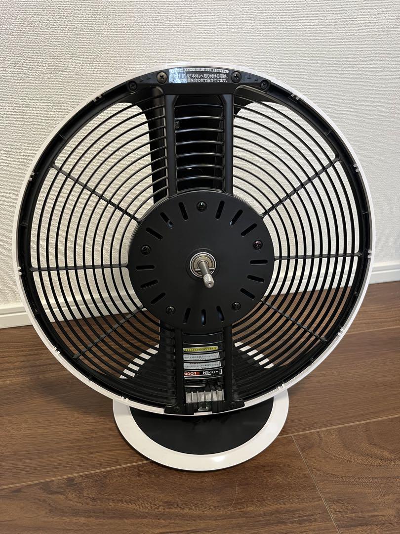 GreenFan