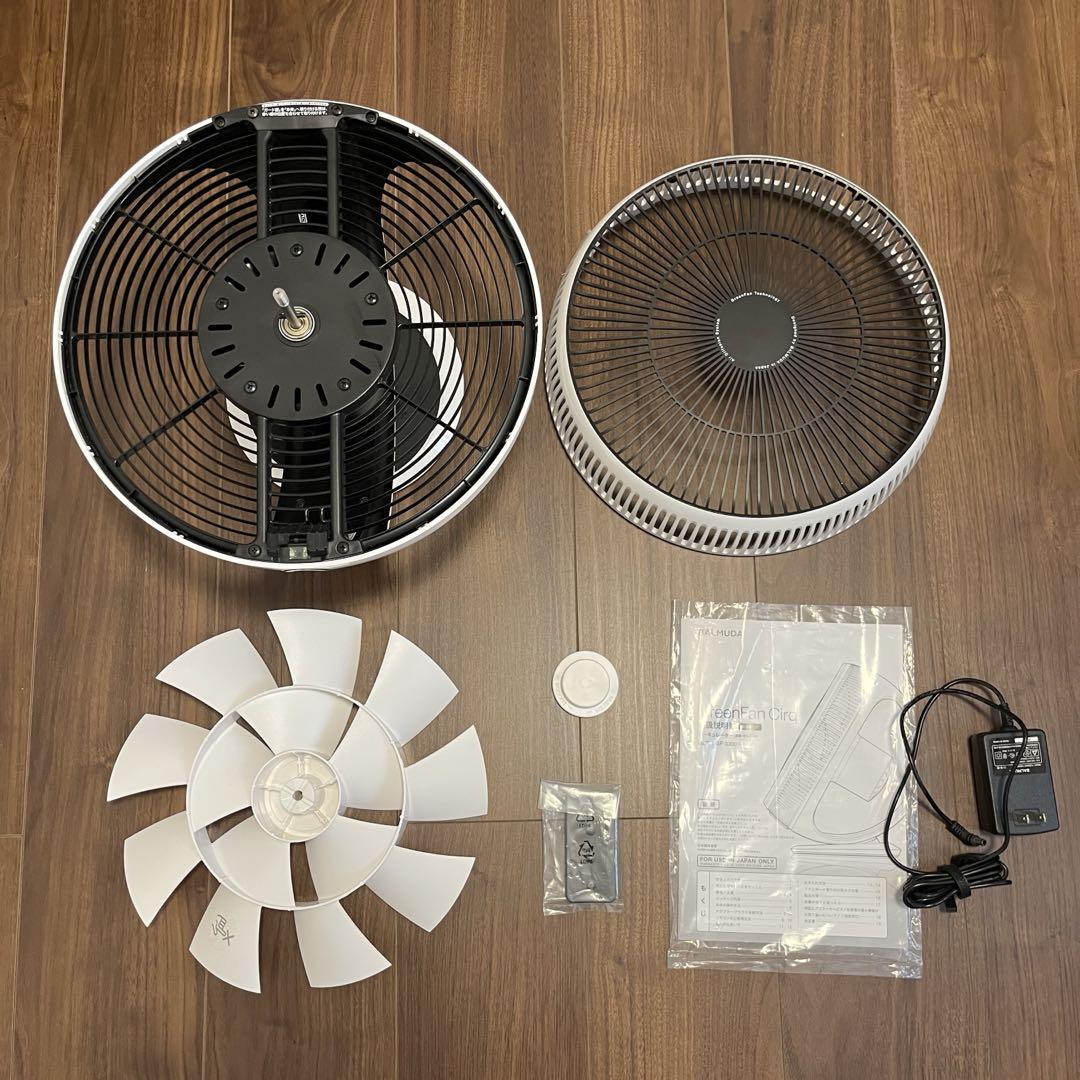 GreenFan