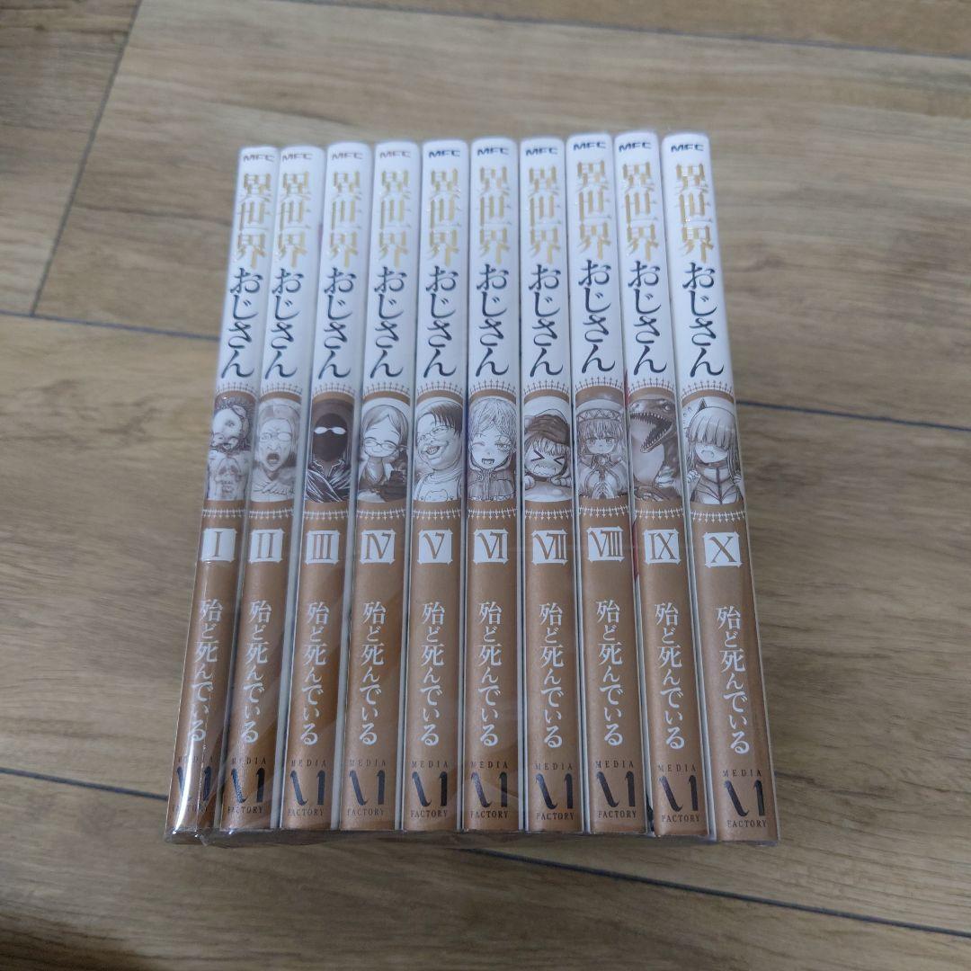 宇宙兄弟 1〜29巻セット