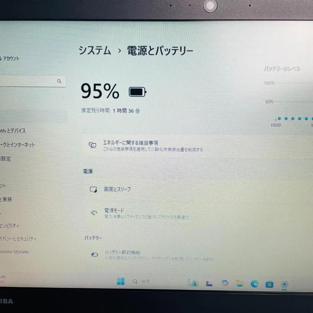 ダイナブックB65M i5/8世代/SSD256GB/テンキー/DVD/b608