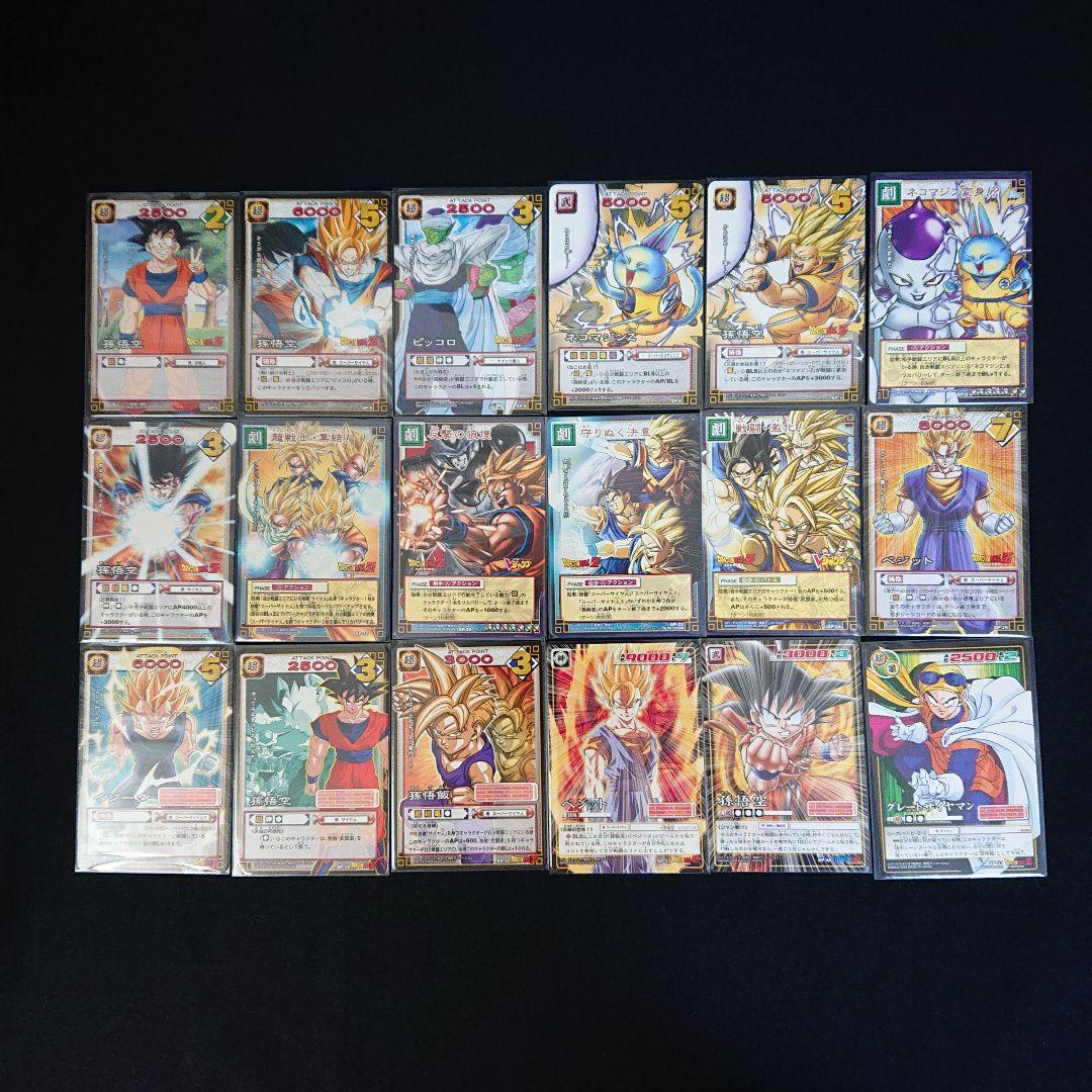 ドラゴンボール カードダス カードゲーム SP カード
