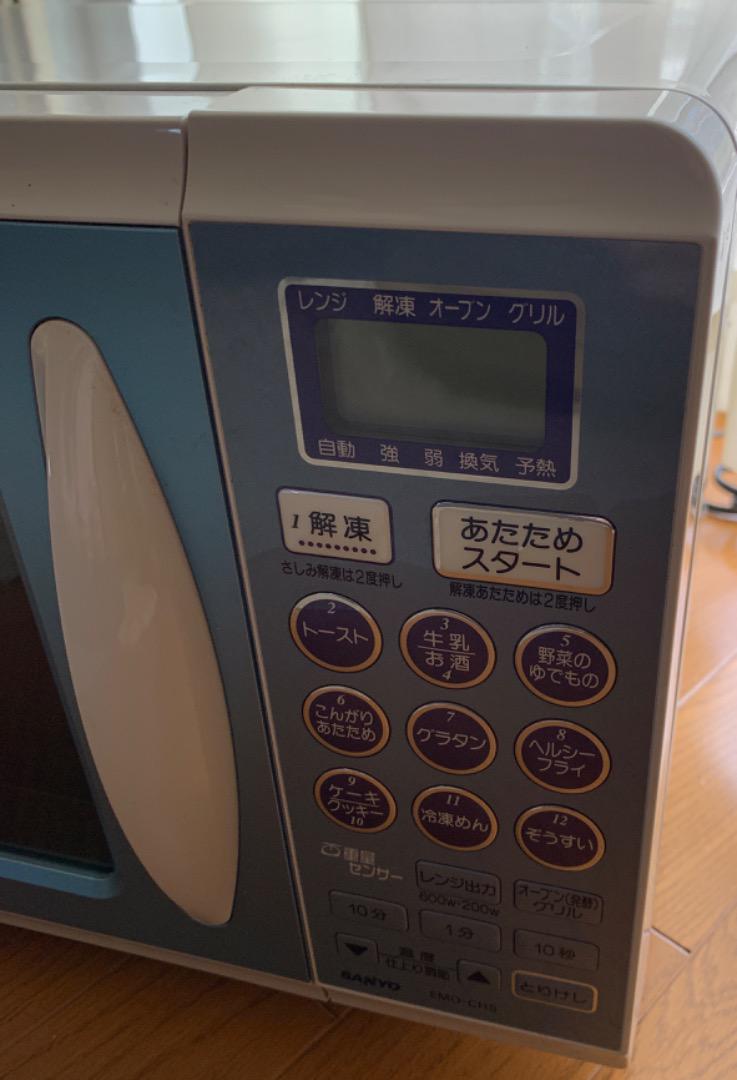 ☆決算特価商品☆ Sanyo オーブンレンジ daterskate.com.ar ☆決算特価商品☆ Sanyo オーブンレンジ daterskate.com.ar