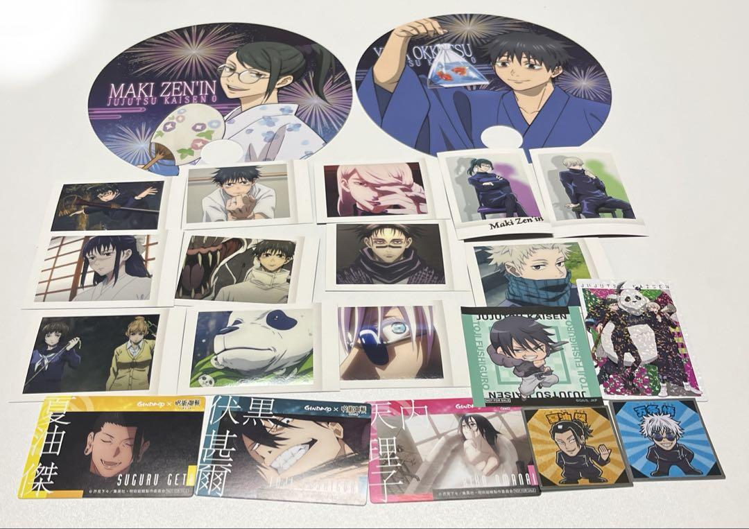 呪術廻戦 漫画 グッズ まとめ売り 呪術廻戦 まとめ売り