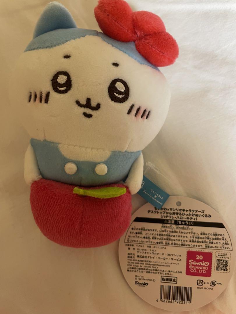 ちいかわ　サンリオ　ひっかけぬいぐるみ　ハチワレ　キティ