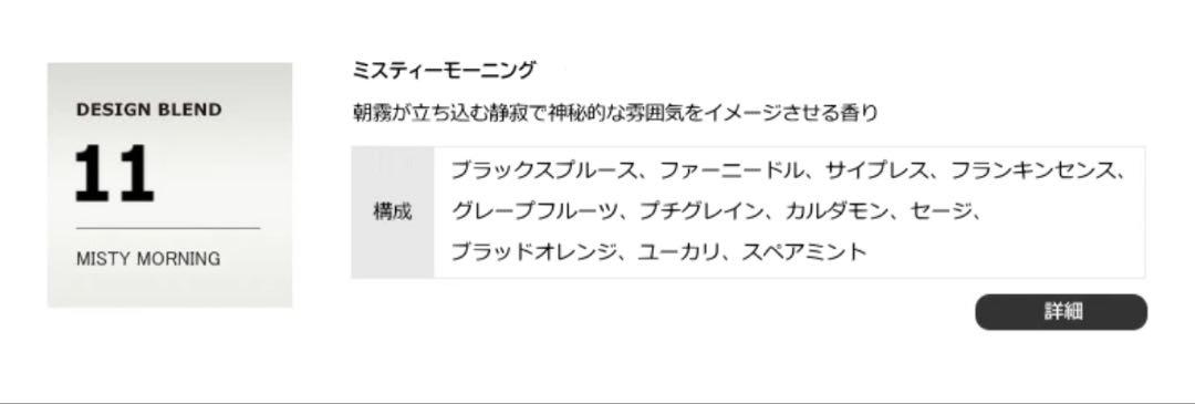 インセント　アロマ オイル 10種セット　エッセンシャルオイル　デザインブレンド