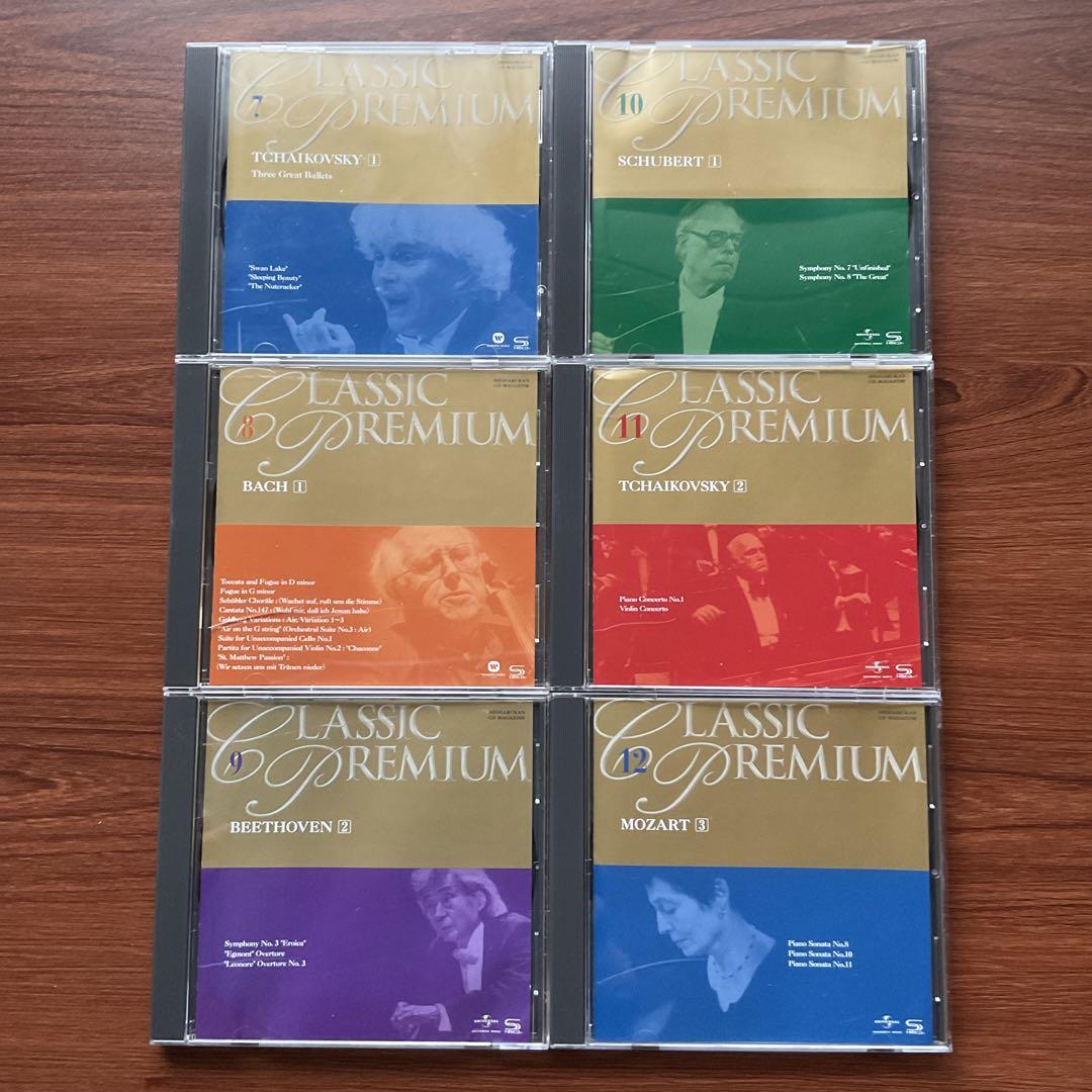 大きな取引 小学館 クラシックプレミアム CDのみ 全50巻セット(SHM−CD クラシック