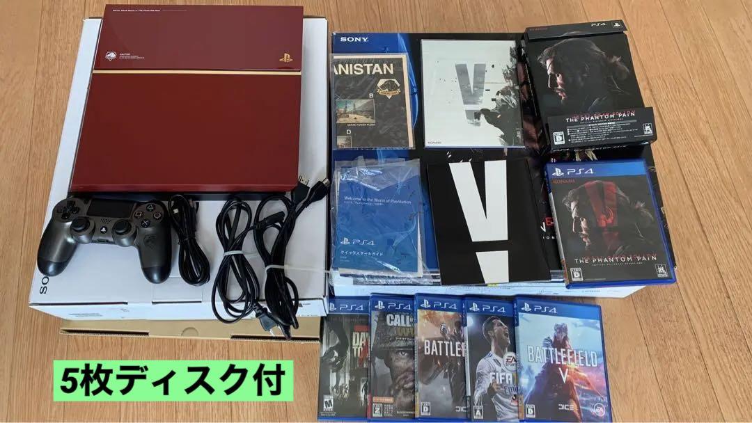 PlayStation®4 METAL GEAR SOLID V