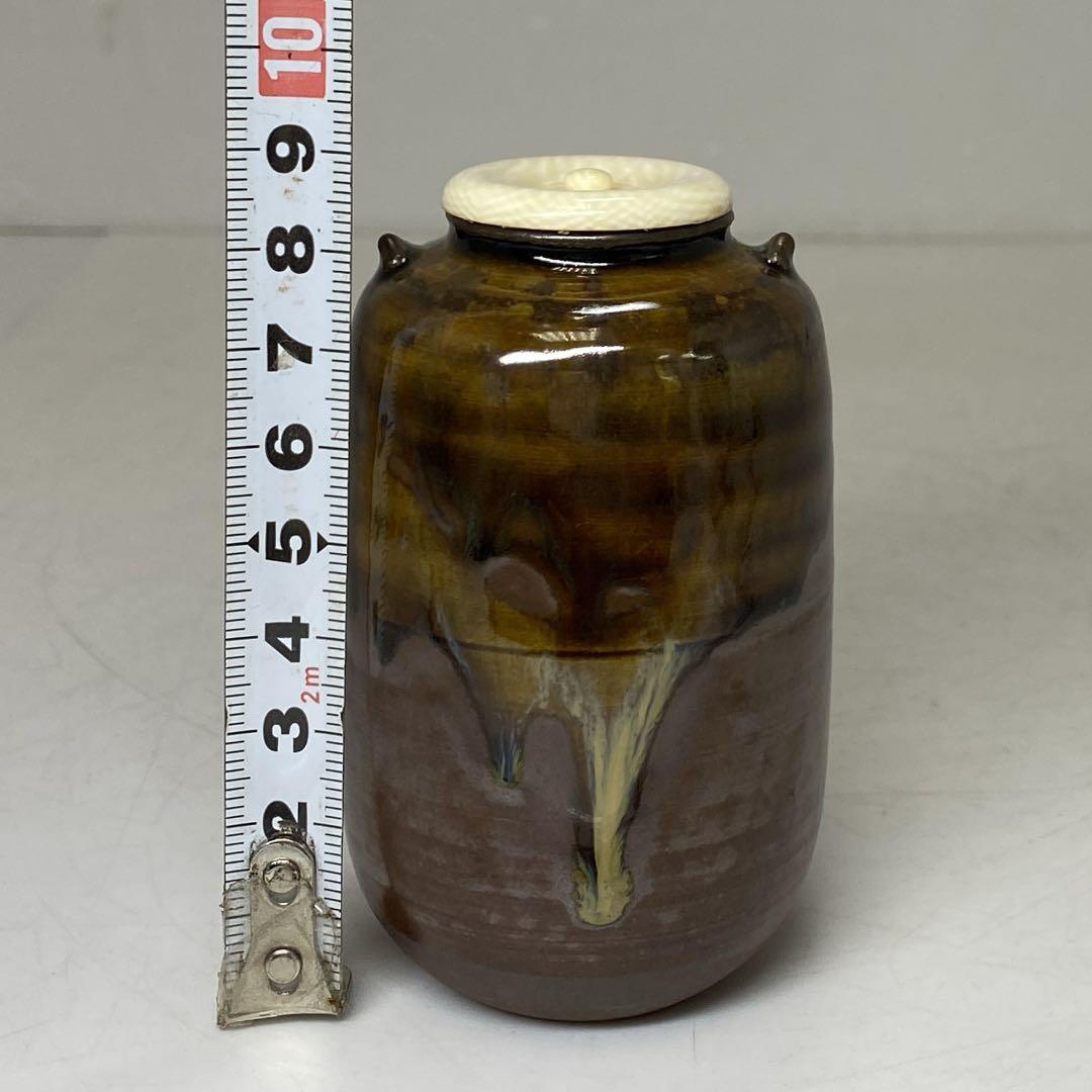 名工 十二代 高取八山造 高取茶入 共箱 高さ9cm 東キ7-0614☆2F