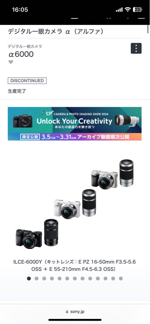 SONY α6000 ダブルズームレンズキット　デジタル一眼カメラ